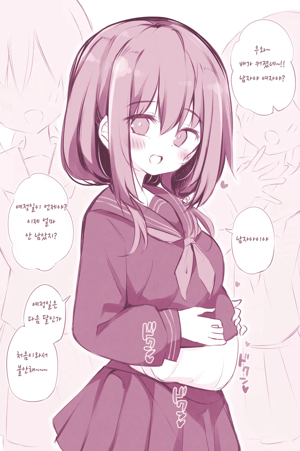 Nipple Growth Progression Month 1-37 | 젖꼭지 개발 1-37